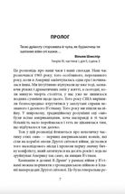 Ми були солдатами… і молодими: Я-Дранґ — битва, що змінила війну у В’єтнамі. Image №3