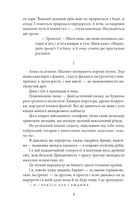 Я (Романтика). Зображення №3