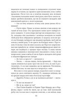 Повернення Шерлока Голмса. Image №9
