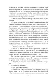Повернення Шерлока Голмса. Image №9