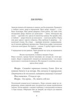 Ляльковий будиночок. Зображення №2