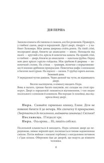 Ляльковий будиночок. Зображення №2