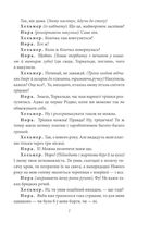 Ляльковий будиночок. Зображення №3