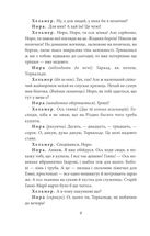 Ляльковий будиночок. Зображення №4