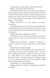 Ляльковий будиночок. Зображення №4