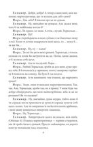 Ляльковий будиночок. Зображення №5