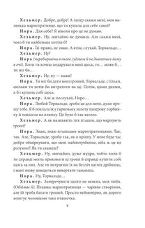 Ляльковий будиночок. Зображення №5