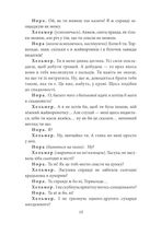 Ляльковий будиночок. Зображення №6