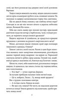 Шоломи в сонці. Image №5