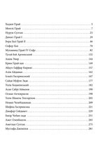 25 відомих кримських татар: від Кримського ханства до сьогодення. Image №10