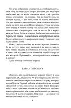 Цезар і Клеопатра. Image №8