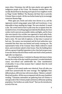 Chronicle of the War. 2014-2020. From Maidan to Ilovaisk. Volume 1. Зображення №5