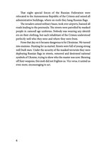 Chronicle of the War. 2014-2020. From Maidan to Ilovaisk. Volume 1. Зображення №7