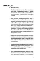 Chronicle of the War. 2014-2020. From Maidan to Ilovaisk. Volume 1. Зображення №6