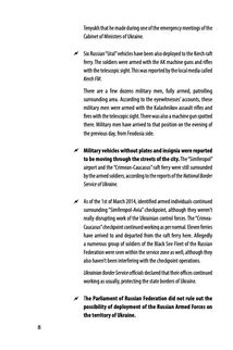 Chronicle of the War. 2014-2020. From Maidan to Ilovaisk. Volume 1. Зображення №8