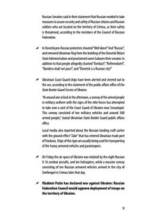 Chronicle of the War. 2014-2020. From Maidan to Ilovaisk. Volume 1. Зображення №9