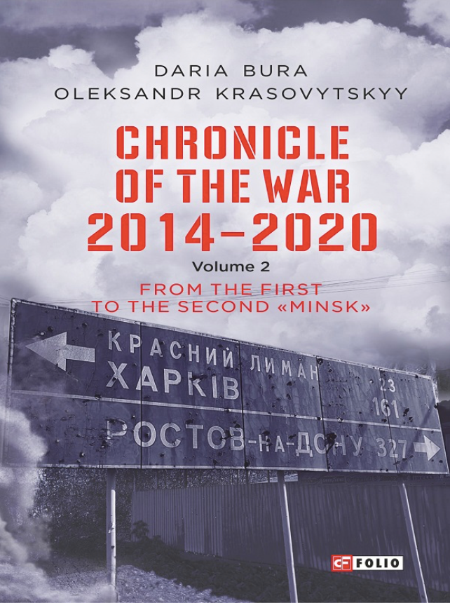 Chronicle of the War. 2014-2020. From the first to...