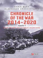 Chronicle of the War. 2014-2020. Five years of hybrid war. Volume 3