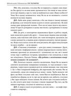 Секс під лампою . Image №3