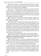 Секс під лампою . Image №5