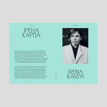 Contemporary ukrainian prose & poetry in Vogue Ukraine Edition. Vol. 2. Image №4