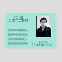 Contemporary ukrainian prose & poetry in Vogue Ukraine Edition. Vol. 2. Image №6