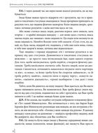 Секс під лампою . Image №7