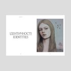 Contemporary ukrainian prose & poetry in Vogue Ukraine Edition. Vol. 2. Image №7