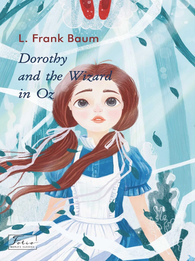 Dorothy and the Wizard in Oz (Електронна книга)