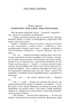 Ольвія. Image №3