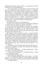 Ольвія. Image №4