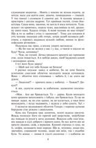 Ольвія. Image №6