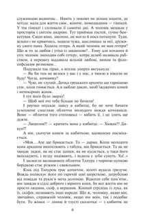 Ольвія. Image №6