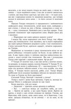 Ольвія. Image №7