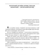 Знамениті українці. Леонід Биков. Image №6