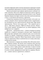 Знамениті українці. Катерина Білокур. Image №5