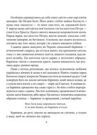 Знамениті українці. Катерина Білокур. Image №6