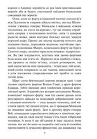 Останній із могікан. Image №5