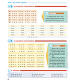 Українська мова для іноземців. Крок за кроком. Image №4