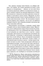 Останній із могікан. Image №5