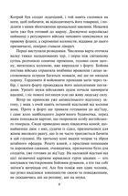 Останній із могікан. Image №8
