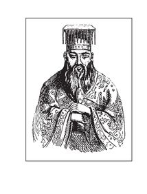 Даоські притчі. Image №3