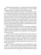 Знамениті українці. Георгій Нарбут. Image №6