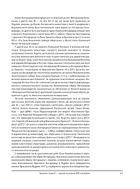 Церковне мистецтво України. Образотворче мистецтво. Том 2. Image №6