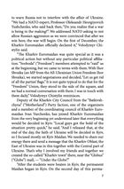 Battle for Kharkiv. 2014. Зображення №3