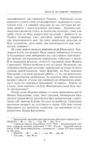 Микола Хвильовий. Image №4