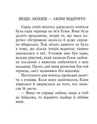 Дзенські притчі. Зображення №6