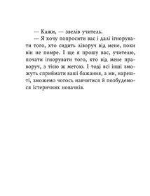 Суфійські притчі. Image №4