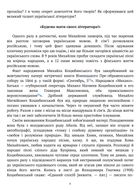 Подарункова класика. Fata morgana. Зображення №4
