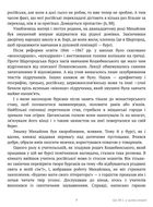 Подарункова класика. Fata morgana. Зображення №5